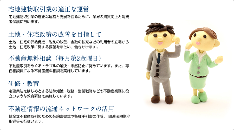 大田宅建センターは皆様の円滑な不動産選びをサポートします。島根県大田エリアの不動産情報は大田宅建センターにお任せください。アパート・マンション・家・土地など、不動産に関するご相談も随時受け付けています。